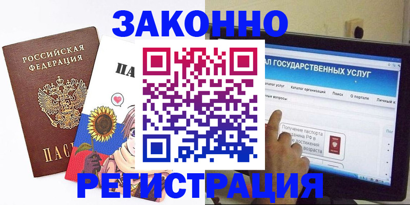 найти адрес прописки в Заречном