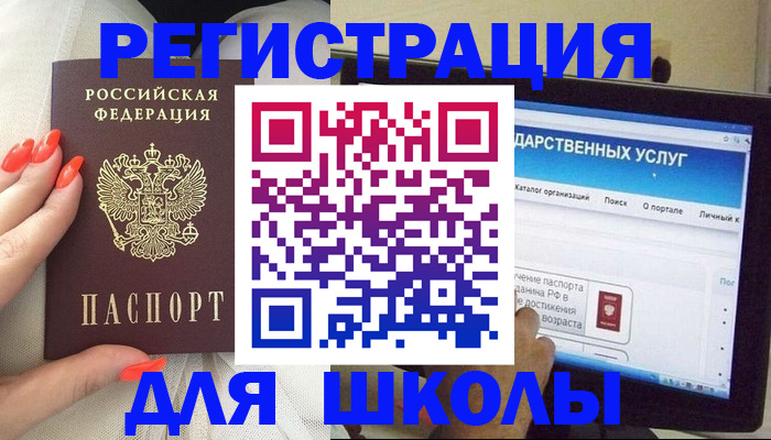 временная регистрация адрес в Заречном